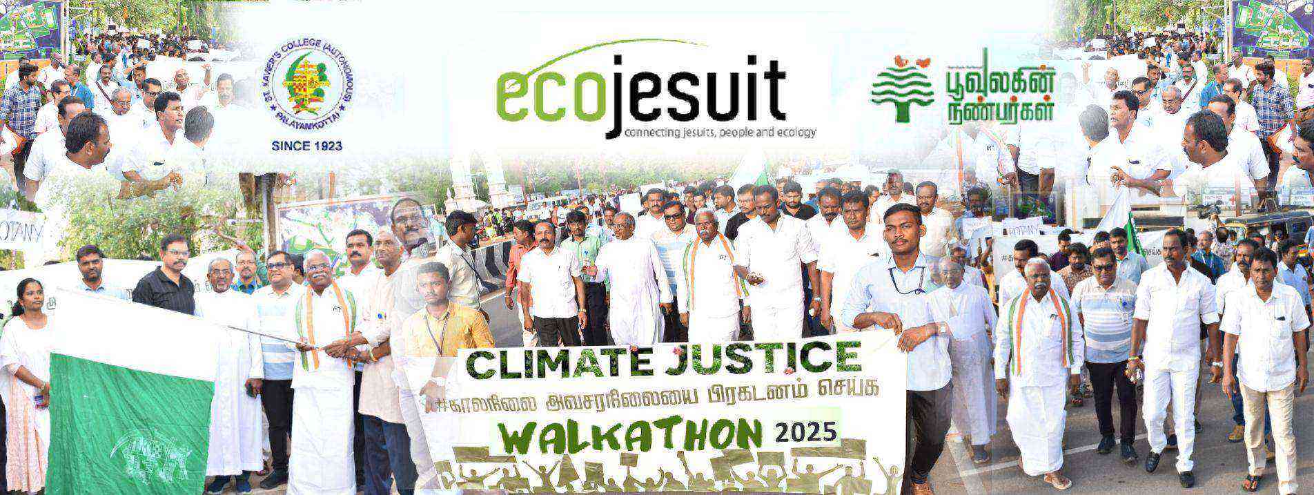  ‘காலநிலை நீதி – தெற்கின் குரல் 'முழக்கம்   பாளையங்கோட்டை தூய சவேரியார் தன்னாட்சிக் கல்லூரியின் முன்னெடுப்பு   பாளையங்கோட்டை தூய சவேரியார் தன்னாட்சிக் கல்லூரி (St. Xavier's College) EcoJesuits ( இயேசு சபையினரின் சூழலியலுக்கான உலகளாவிய அமைப்பு) மற்றும் பூவுலகின் நண்பர்கள் ஆகியோருடன் இணைந்து ‘காலநிலை நடவடிக்கை நடைபயணம் 2025’-ஐ (Climate Action Walkathon 2025) அக்டோபர் 7, 2025 ஏற்பாடு செய்திருந்தனர்.  “காலநிலை நீதி – தெற்கின் குரல்” (Climate Justice – Sound from the South) என்ற முழக்கத்துடன் நடைபெற்ற இந்த நடைபயணம், வெறும் விழிப்புணர்வுப் பேரணியாக மட்டும் இல்லாமல், வரவிருக்கும் COP-30 மாநாட்டிற்கான தெற்கின் குரலாகவும் அமைந்தது. அதிகரிக்கும் வெப்பம், கணிக்க முடியாத பருவமழை மற்றும் நீர் பற்றாக்குறை ஆகியவற்றை ஏற்கனவே எதிர்கொண்டு வரும் தமிழ்நாடு, செயல்படத் தயாராக இருப்பதையும், மற்றவர்களையும் ஊக்கப்படுத்தத் தயாராக இருப்பதையும் இது உலகிற்கு நினைவூட்டியது.  இயேசு சபையைச் சார்ந்த அருட்தந்தை அந்தோணி சாமி அவர்களின் தொலைநோக்கு மற்றும் ஒருங்கிணைப்பால், இந்த நிகழ்வில் 4,800க்கும் மேற்பட்ட மாணவர்களும் 300 ஆசிரியர்களும் பங்கேற்றனர். இதனால், இந்நிகழ்வு இளைஞர்களால் நடத்தப்பட்ட மிகப்பெரிய காலநிலை நடவடிக்கைகளில் ஒன்றாகத் திகழ்ந்தது.  காலநிலை நீதிக்காக நடைபயணம்  இந்த நிகழ்வு புனித சவேரியார் கல்லூரி பிரதான வாயிலில் இருந்து காலை 7:15 மணிக்குத் தொடங்கியது. ஆயிரக்கணக்கான மாணவர்கள் இந்த பூமிக்காக ஒன்றிணைந்து நடந்தனர்.   அருட்தந்தை முனைவர் S. இஞ்ஞாசிமுத்து, S.J., முதல்வர், செயின்ட் சேவியர் நிறுவனங்கள், பாளையங்கோட்டை, மற்றும் அருட்தந்தையர்கள் இணைந்து  நடைபயணத்தைத் தொடங்கி வைத்தனர்.  சங்க காலத்தில் இருந்து அறிவியல் வரை – நம்பிக்கையை வேரூன்றிய உரைகள்  நடைபயணத்தைத் தொடர்ந்து, கல்லூரி அரங்குகளில் கருப்பொருள் சார்ந்த அமர்வுகள் வேளாண் விஞ்ஞானியும் எழுத்தாளருமான திரு. பாமயன் அவர்களின் ஆழமான எழுச்சியூட்டும் உரையுடன் தொடங்கின. “உள்ளூர் நிலைமைகளைப் புரிந்துகொள்வதே உலகளாவிய சிக்கல்களைத் தீர்ப்பதற்கான முதல் படி” என்றும் பாமயன் அவர்கள் பார்வையாளர்களுக்கு நினைவூட்டினார்.  அடுத்த அமர்வில், பூவுலகின் நண்பர்கள் அமைப்பின் காலநிலை மாற்றச் செயற்பாட்டாளரும் ஆராய்ச்சியாளருமான திருமதி. ஜென்னி மரியதாஸ் அவர்கள், “காலநிலை மாற்றம் மற்றும் காலநிலை நீதி ஏன் முக்கியம்?” என்