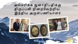 கர்தினால்  ஜீன்-கிளாட் ஹோலெரிச் நான்காவது பொது அமர்வினை அனைவருக்கும் அறிமுகப்படுத்தினார்.